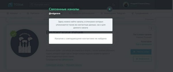 Как привлекать эзотерику подписчиков в свой телеграм-канал по 145 рублей?
Как привлекать эзотерику подписчиков в свой телеграм-канал по 145 рублей?