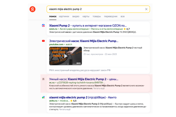 
                    Продвижение в ТОП Яндекс и Google с помощью экспертных статей на VC.RU за 10 минут            