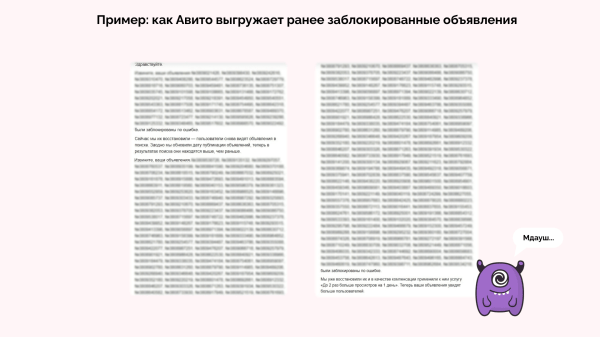 
                    Кейс клиента Vitamin.tools: год продвигаем строительство домов на Авито — 28 612 заявок по 162 ₽ и 1,2 миллиарда выручки            