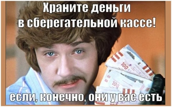 Парадокс за гранью рекламы: продакт-плейсмент в советском кинематографе
Парадокс за гранью рекламы: продакт-плейсмент в советском кинематографе