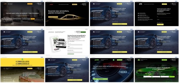 
                    Кейс: Как эффективно рекламировать срочный выкуп авто? Разбор рекламы, принесшей 1512 горячих заявок, 216 срочно выкупленных авто за 36 месяцев работы с Яндекс Директа и бюджета 7,5 млн руб.            