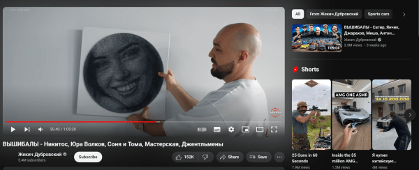 
                    Youtube vs Twitch. Где продвигать свой бренд?            
