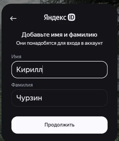 
                    Как рекламировать свой Telegram-канал с помощью таких картинок: Яндекс Директ            