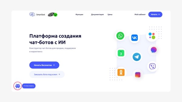 Как автоматизировать все — даже то, что нельзя в России
Как автоматизировать все — даже то, что нельзя в России