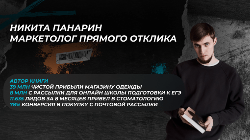 Что делать и как продвигать бизнес, если твои конкуренты гиганты и у тебя сложная ниша?
Что делать и как продвигать бизнес, если твои конкуренты гиганты и у тебя сложная ниша?