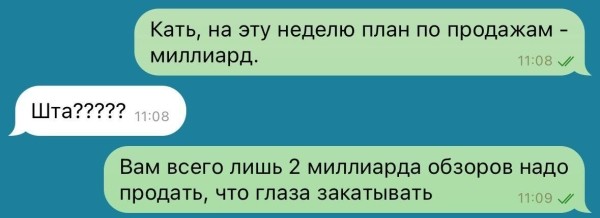 
                    Как мы делаем медиа о бытовой технике миллиардным            