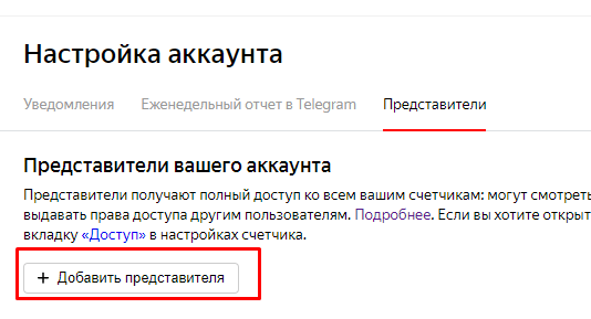 Как провести аудит рекламы в Яндекс Директ в 2024 году?
Как провести аудит рекламы в Яндекс Директ в 2024 году?