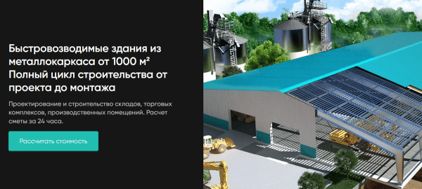 
                    Как привлечь целевые лиды в сложную дорогую нишу с чеками от 20 млн. рублей            