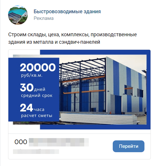 
                    Как привлечь целевые лиды в сложную дорогую нишу с чеками от 20 млн. рублей            