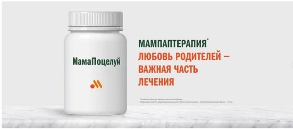 
                    Как запустить спецпроект: подробный гайд и примеры успешных спецпроектов от российских брендов            