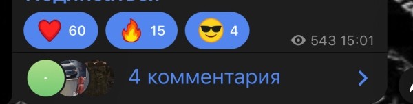 
                    Кейс: как зарабатывают в Телеграм на каналах с мужской аудиторией. Сколько можно заработать? Разбор            