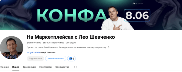 Что нужно чтобы, начать свой YouTube канал в 2024 году?
Что нужно чтобы, начать свой YouTube канал в 2024 году?