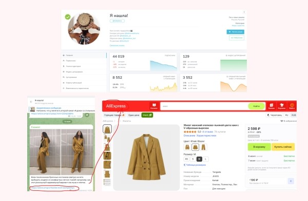 Как создать Телеграм канал: гайд по запуску и раскрутке своего канала в Telegram с нуля             
                    Как создать Телеграм канал: гайд по запуску и раскрутке своего канала в Telegram с нуля