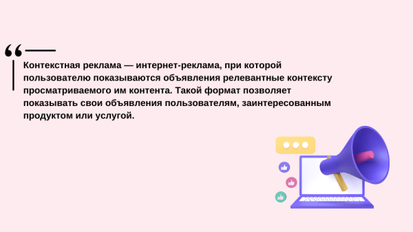 
                    Сложный B2B: эффективные каналы привлечения лидов            