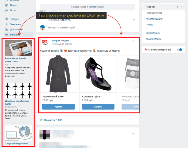 Продвижение интернет-магазина женской одежды
Продвижение интернет-магазина женской одежды