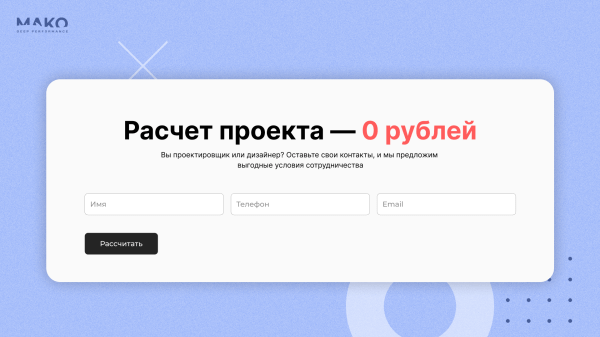Как завод красок нашел 500+ оптовых клиентов, в 3 раза увеличил конверсию контекстной рекламы и вырос на 75%
Как завод красок нашел 500+ оптовых клиентов, в 3 раза увеличил конверсию контекстной рекламы и вырос на 75%