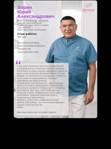 
                    Реанимировали старую базу, увеличили доходимость, разгрузили администраторов: как мы автоматизировали продажи в стоматологической клинике            