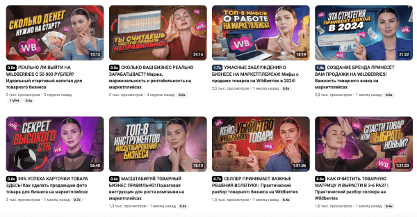 Что нужно чтобы, начать свой YouTube канал в 2024 году?
Что нужно чтобы, начать свой YouTube канал в 2024 году?