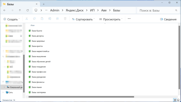 
                    Кейс. Как снизить стоимость регистрации в онлайн-школу похудения с 650 рублей до 141 рубля, используя систему "Антислив"            