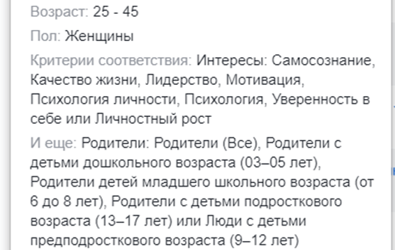 КЕЙС: КАК ПСИХОЛОГУ НАЙТИ КЛИЕНТОВ И ЗАРАБОТАТЬ $10К+ ЗА МЕСЯЦ В 2024 ГОДУ?             
                    КЕЙС: КАК ПСИХОЛОГУ НАЙТИ КЛИЕНТОВ И ЗАРАБОТАТЬ $10К+ ЗА МЕСЯЦ В 2024 ГОДУ?