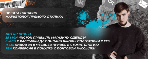Кейс: Почему у тебя в твоей ОШ мало продаж в ВК (и что с этим делать?)             
                    Кейс: Почему у тебя в твоей ОШ мало продаж в ВК (и что с этим делать?)