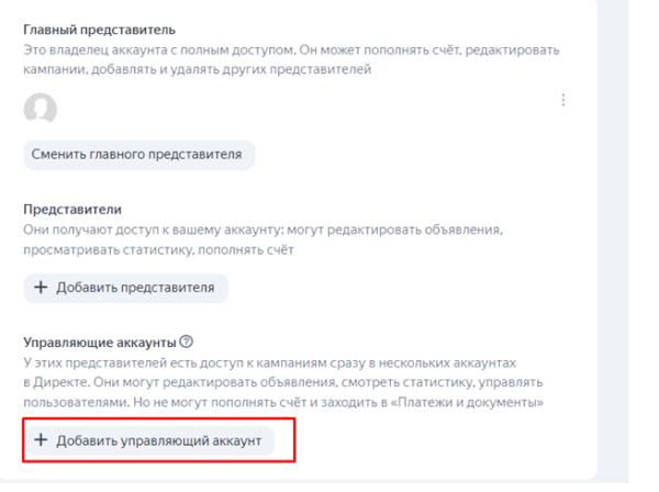 Как провести аудит рекламы в Яндекс Директ в 2024 году?
Как провести аудит рекламы в Яндекс Директ в 2024 году?