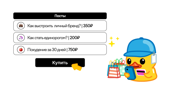 
                    Как вы теряете деньги на платном канале в Телеграм            