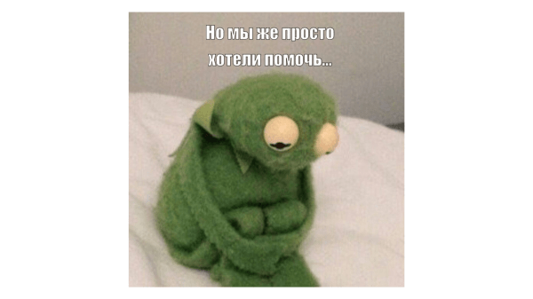 3 причины, почему SEO вам не нужен             
                    3 причины, почему SEO вам не нужен