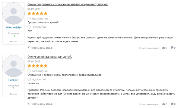 
                    Кейс: Увеличили выручку стоматологии в 2 раза за 18 месяцев: с 4.3 млн. до 8.7 млн. в месяц            