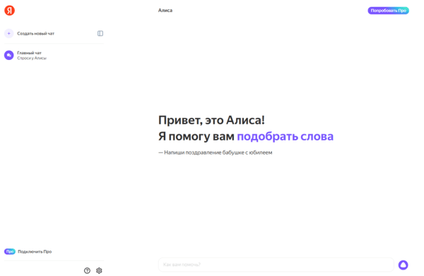 ТОП-10 нейросетей для маркетологов
ТОП-10 нейросетей для маркетологов