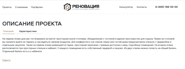 Как мы помогаем продавать дома в стиле Сумерек
Как мы помогаем продавать дома в стиле Сумерек