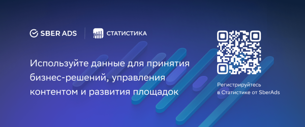 
                    Зачем ставить счетчики рекламных платформ            