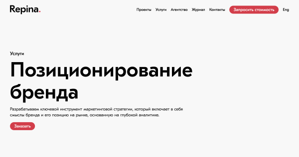 Все говорят про смыслы: что за тренд и как его использовать, чтобы вырасти в 5 раз             
                    Все говорят про смыслы: что за тренд и как его использовать, чтобы вырасти в 5 раз