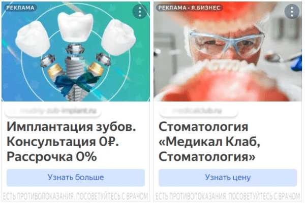 
                    Кейс: Увеличили выручку стоматологии в 2 раза за 18 месяцев: с 4.3 млн. до 8.7 млн. в месяц            