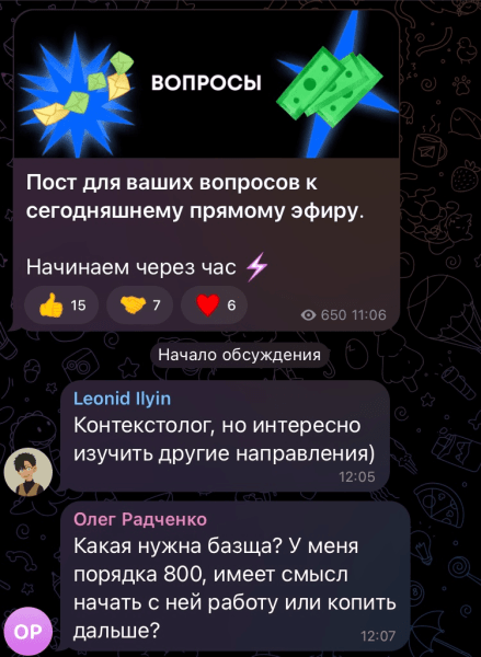 
                    Почему так важно присутствие бизнеса в соц. сетях. Как выбрать подходящую платформу для своей ниши и с чего начать?            
