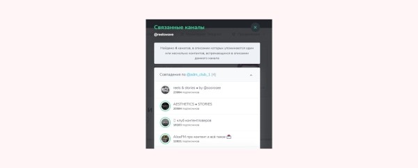 Как создать Телеграм канал: гайд по запуску и раскрутке своего канала в Telegram с нуля             
                    Как создать Телеграм канал: гайд по запуску и раскрутке своего канала в Telegram с нуля