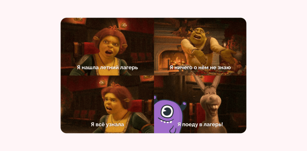 Кейс клиента Vitamin.tools о продвижении детского лагеря в VK Ads: как получать заявки по 500 рублей 3 месяца подряд             
                    Кейс клиента Vitamin.tools о продвижении детского лагеря в VK Ads: как получать заявки по 500 рублей 3 месяца подряд