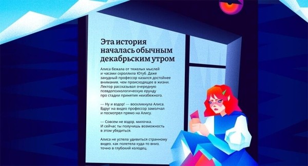 
                    Как запустить спецпроект: подробный гайд и примеры успешных спецпроектов от российских брендов            