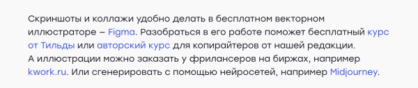 
                    Как лид-магнит помог нам собрать 1100 человек и мимоходом заработать 500 тыс. руб. Рассказываем            