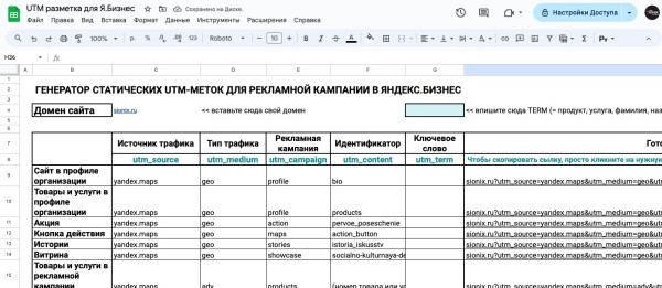 
                    Кейс: продвижение в Яндекс.Картах и 2ГИС | Геосервисы. Рекламная подписка в Яндекс.Бизнес | SEO | Брендирование            