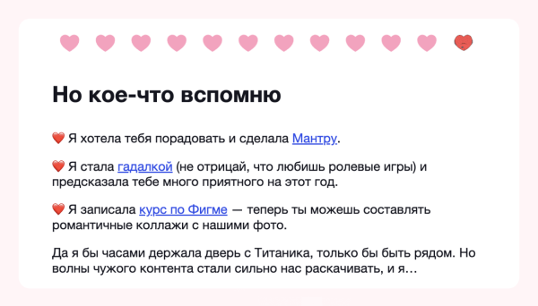 
                    Как лид-магнит помог нам собрать 1100 человек и мимоходом заработать 500 тыс. руб. Рассказываем            