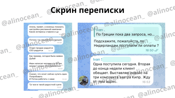 Как получить более 1500 заявок на продажу франшизы за 2 месяца. Запуск рекламы на B2B в нише автобизнеса             
                    Как получить более 1500 заявок на продажу франшизы за 2 месяца. Запуск рекламы на B2B в нише автобизнеса
