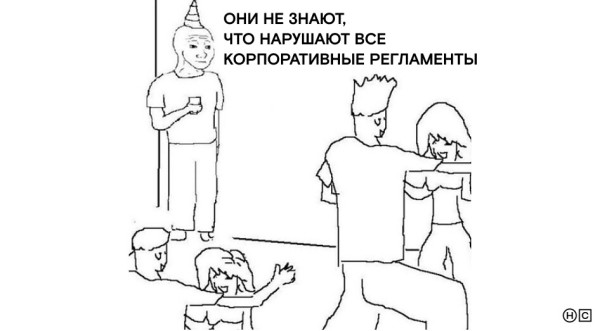 Балласт? А может лучше ценный груз? Human Code о корпоративных ценностях и их внедрении             
                    Балласт? А может лучше ценный груз? Human Code о корпоративных ценностях и их внедрении