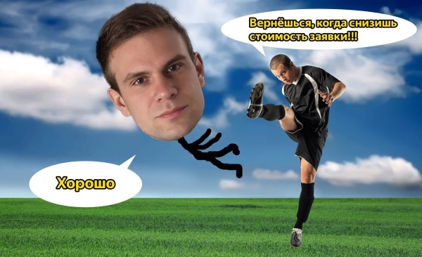 
                    Клиент говорил: «Не трогай!». Как поменяв один элемент на сайте я увеличил количество заявок в 2 раза            