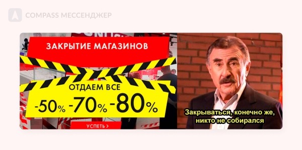 9 способов превратить свою рекламу в позорный мем
9 способов превратить свою рекламу в позорный мем
