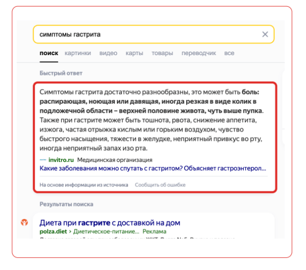 Как продвигать диагностический центр в 2024 году: стратегия и примеры от Kokoc.com
Как продвигать диагностический центр в 2024 году: стратегия и примеры от Kokoc.com