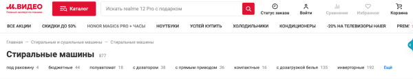 SEO-требования, без которых не выживет ни один e-comm проект             
                    SEO-требования, без которых не выживет ни один e-comm проект