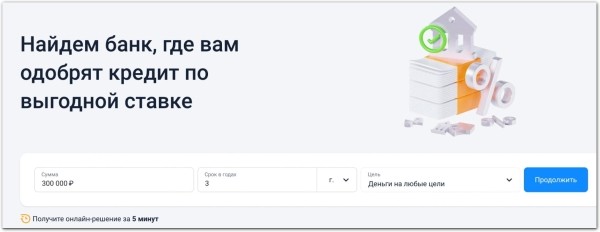 
                    Пока вы не собираете аналитику, ваш бизнес продолжает терять 70% лидов            