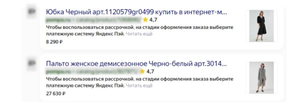 SEO-требования, без которых не выживет ни один e-comm проект             
                    SEO-требования, без которых не выживет ни один e-comm проект