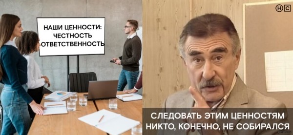 Балласт? А может лучше ценный груз? Human Code о корпоративных ценностях и их внедрении             
                    Балласт? А может лучше ценный груз? Human Code о корпоративных ценностях и их внедрении